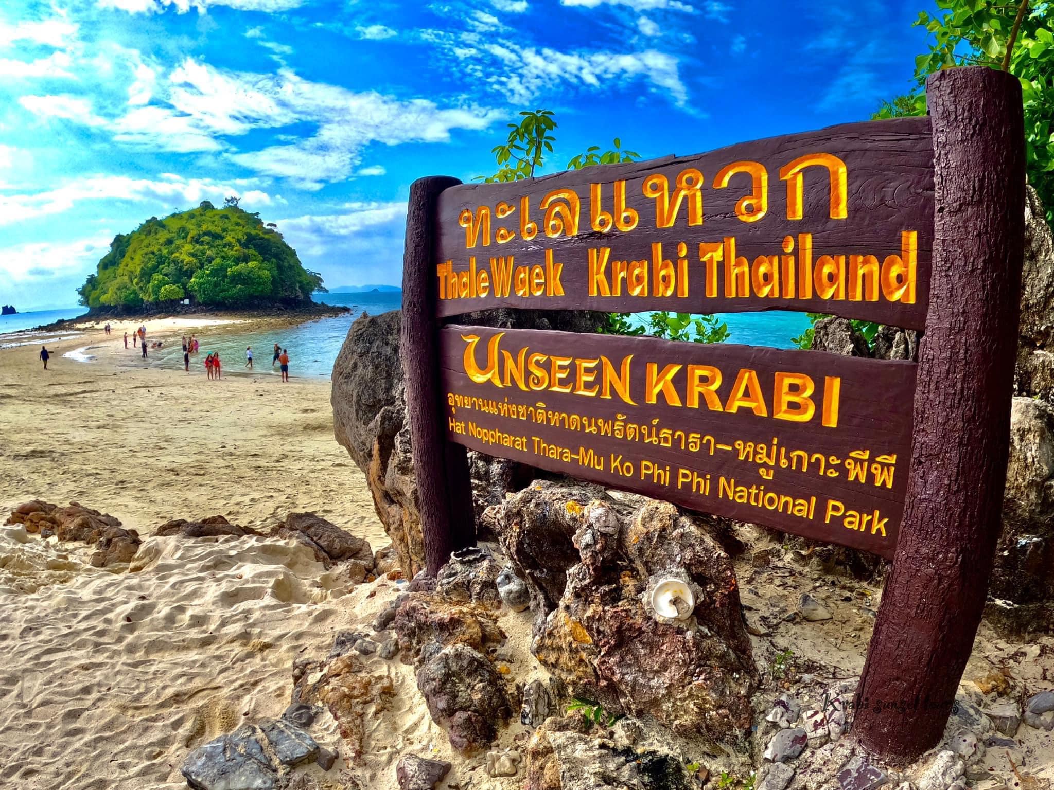 Krabi : 4 Islands Private Trip by Speed boat